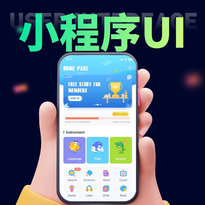 协同办公软件开发OA企业erp采购crm进销存客