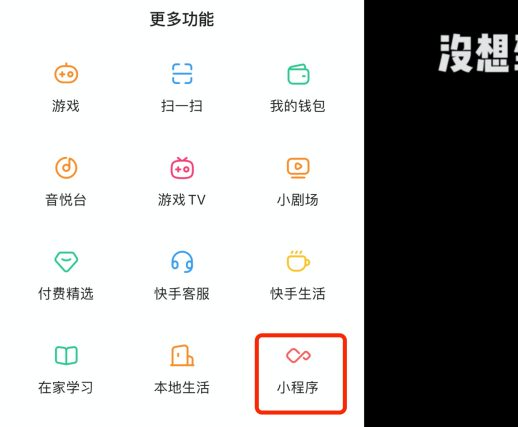 企业安卓苹果原生APP开发外包直播电商城社交教育