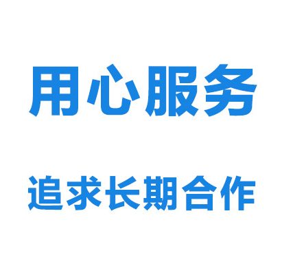 网站备案-——帮您的网站到部门进行备案